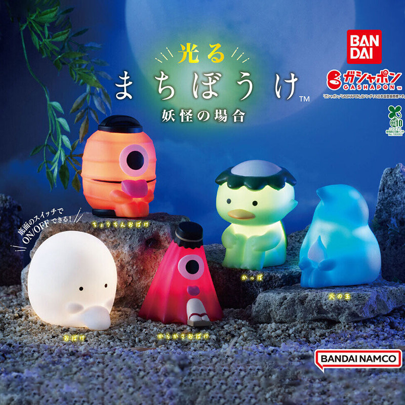 Desk Setup Lamp - Figura Coleccionable Oficial de Bandai Gashapon
